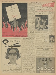 → صفحهٔ قبلی