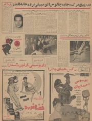 صفحهٔ بعدی ←