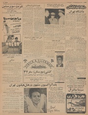 → صفحهٔ قبلی