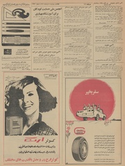 → صفحهٔ قبلی