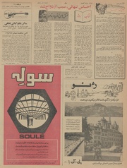 → صفحهٔ قبلی