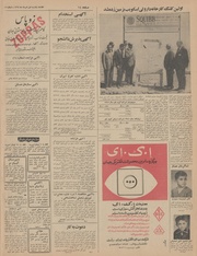 → صفحهٔ قبلی