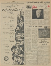 → صفحهٔ قبلی