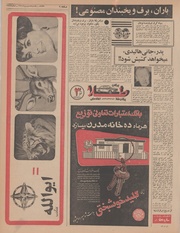 → صفحهٔ قبلی