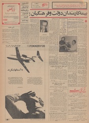 → صفحهٔ قبلی