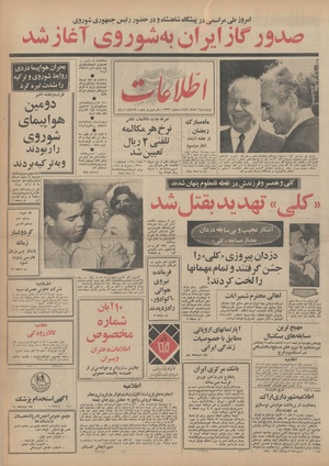 Ettelaat13490806.pdf