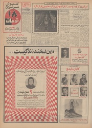 → صفحهٔ قبلی