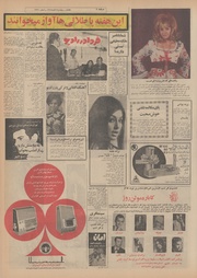 صفحهٔ بعدی ←