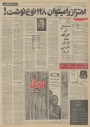 → صفحهٔ قبلی