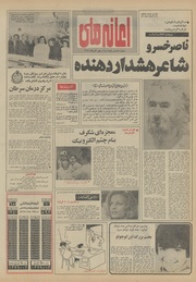 صفحهٔ بعدی ←