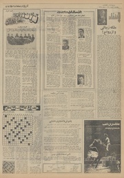 → صفحهٔ قبلی