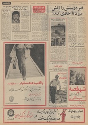 صفحهٔ بعدی ←