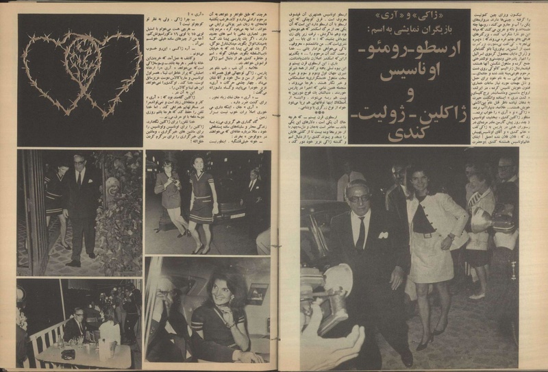 پرونده:Tamasha13500507.pdf