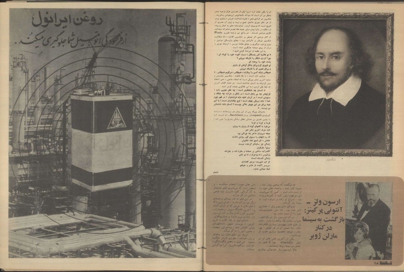 پرونده:Tamasha13500507.pdf