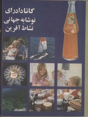 صفحهٔ بعدی ←