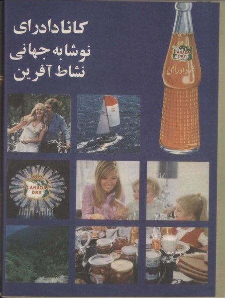 پرونده:Tamasha13500507.pdf