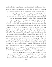 صفحهٔ بعدی ←