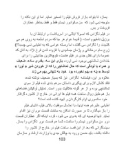 صفحهٔ بعدی ←