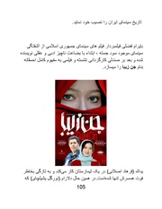 صفحهٔ بعدی ←