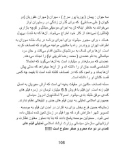 صفحهٔ بعدی ←