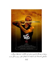 صفحهٔ بعدی ←