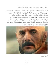 صفحهٔ بعدی ←