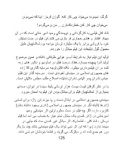 صفحهٔ بعدی ←