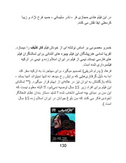 صفحهٔ بعدی ←