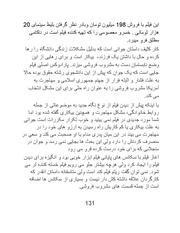 صفحهٔ بعدی ←