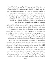 صفحهٔ بعدی ←