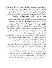 صفحهٔ بعدی ←