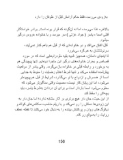 صفحهٔ بعدی ←