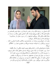 صفحهٔ بعدی ←