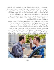 صفحهٔ بعدی ←