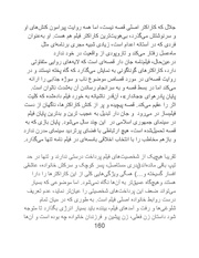 صفحهٔ بعدی ←