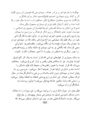 صفحهٔ بعدی ←