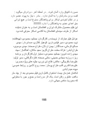 صفحهٔ بعدی ←