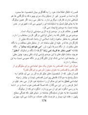 صفحهٔ بعدی ←