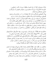 صفحهٔ بعدی ←