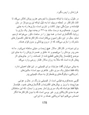 صفحهٔ بعدی ←