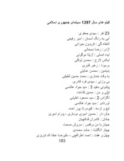 صفحهٔ بعدی ←