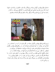 صفحهٔ بعدی ←