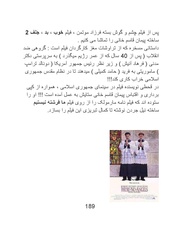 صفحهٔ بعدی ←