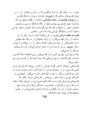 صفحهٔ بعدی ←