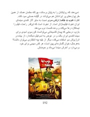 صفحهٔ بعدی ←