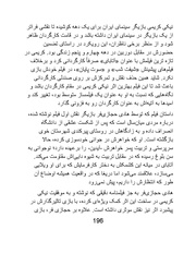 صفحهٔ بعدی ←