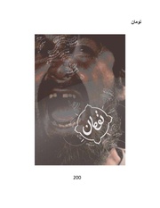 صفحهٔ بعدی ←