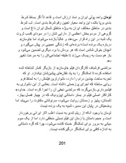 صفحهٔ بعدی ←