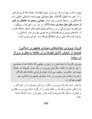 صفحهٔ بعدی ←