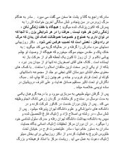 صفحهٔ بعدی ←